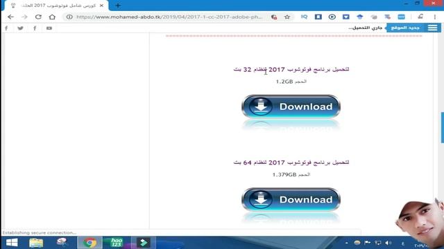 تحميل فوتوشوب + التفعيل مدى الحياة adobe photoshop cc 2017 смотреть онлайн