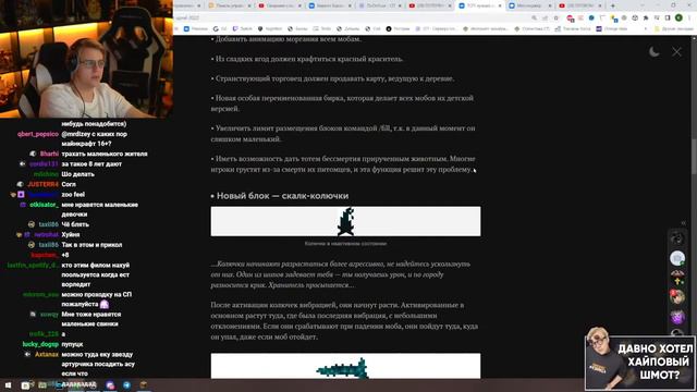 Пятерка - Топ Лучших Идей для Майнкрафт 1.20 - Пятёрка Реакция Minecraft смотреть онлайн