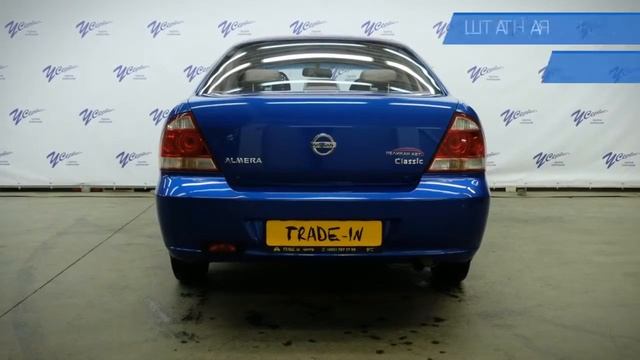 Nissan Almera Classic с пробегом 2006 | У Сервис+ смотреть онлайн