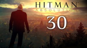 Hitman: Absolution - Делаем испытания (Операция «Кувалда») - Прохождение игры на русском [#30] | PC