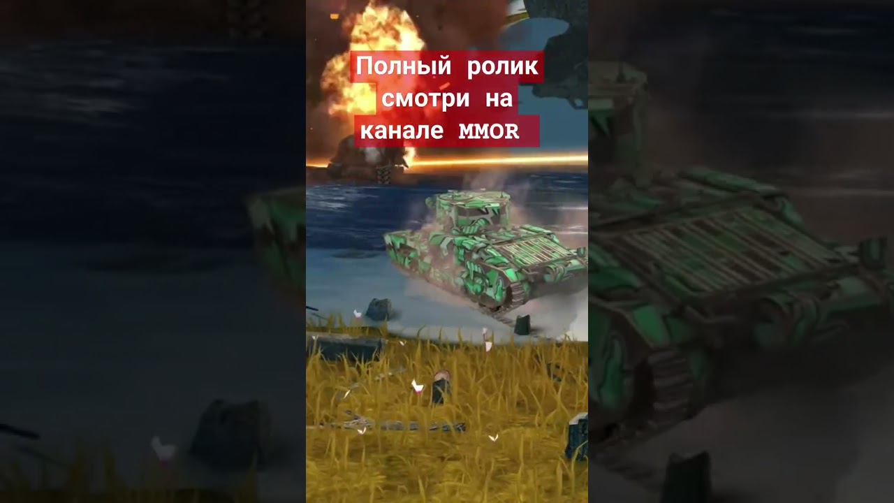 Matilda BP РВЁТ в песке! смотреть онлайн