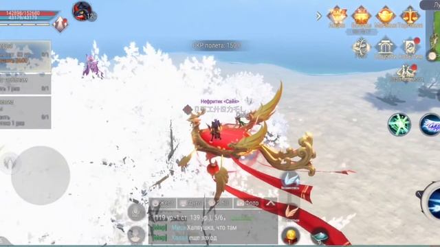 Perfect World Mobile. New скрытые квесты. Часть 2 смотреть онлайн