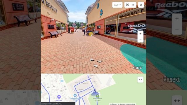 Vnukovo Outlet Village - Яндекс панорамы смотреть онлайн