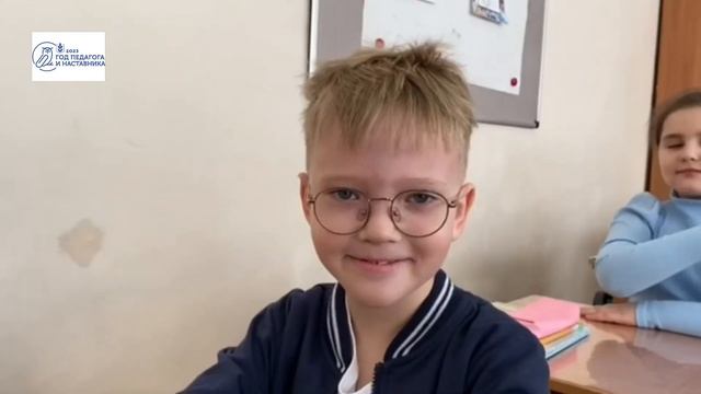 #Акция_Скажи_спасибо_педагогу смотреть онлайн