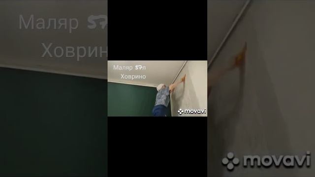 Шпатлёвка стен #малярныеработы #выравнивание #гипсоваяштукатурка #шпатлевание #правило смотреть онлайн