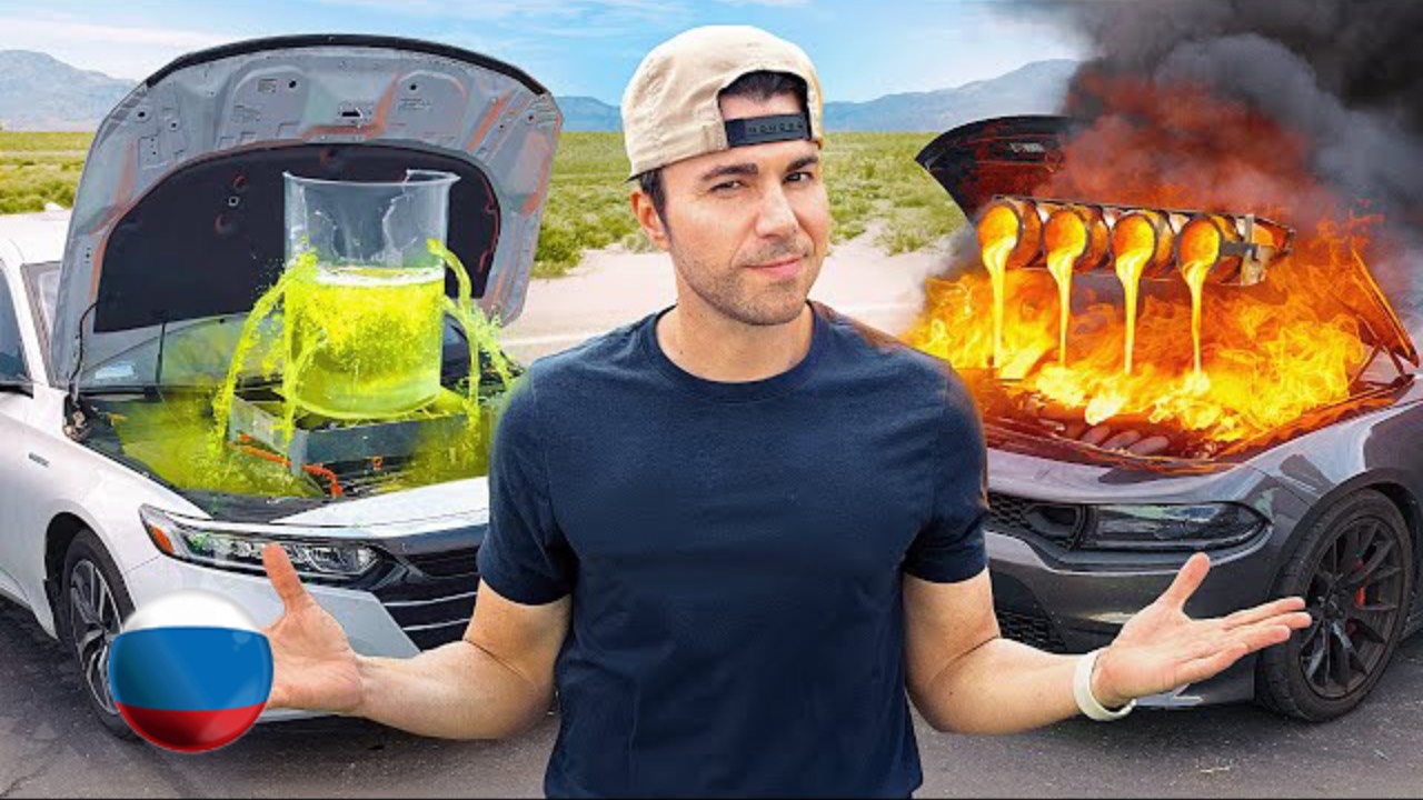 [Mark Rober] Кислота Vs Лава - Тестируем Жидкости, Которые Плавят Всё [Марк Робер]