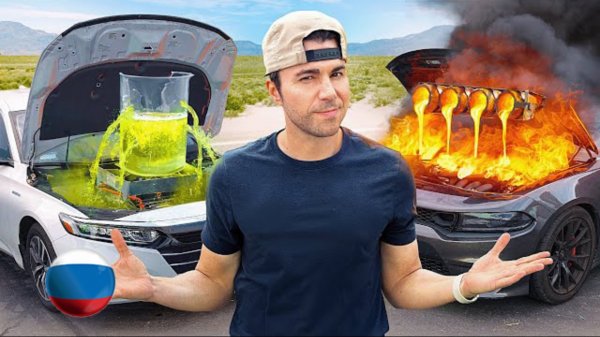 [Mark Rober] Кислота vs Лава - Тестируем Жидкости, Которые Плавят Всё [Марк Робер]