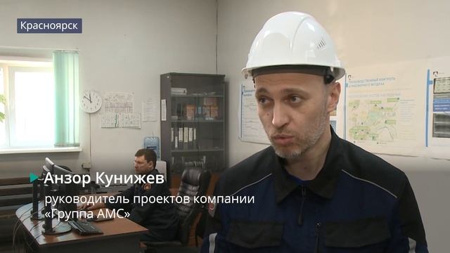 Девять датчиков онлайн-мониторинга установят на КрАЗе к концу 2024 года смотреть онлайн