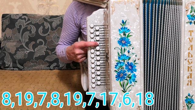 Есть любовь или нет, я не знаю-разбор на гармони смотреть онлайн