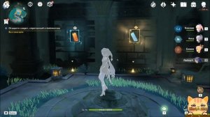 Загадка в библиотеке Гухуа, древние свитки и искусство меча Гухуа