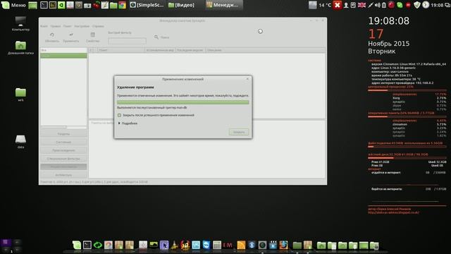 Ну не хочет дружить мой комп с Systemback ))) смотреть онлайн