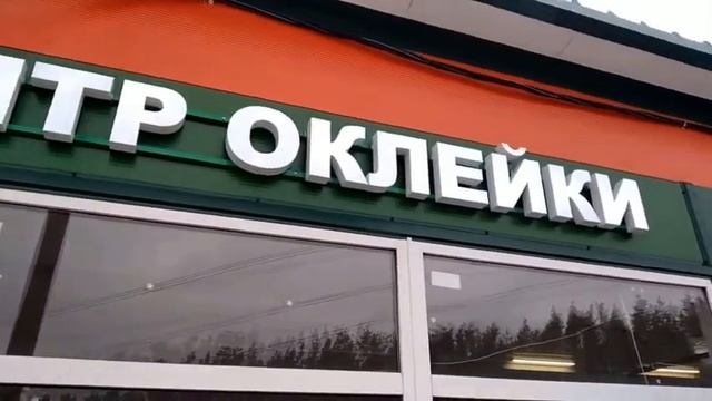 Оклейка крыла Форд Фокус 3 смотреть онлайн