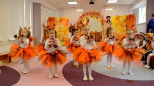 Праздник осени в садике Макса. Садик Сонячный