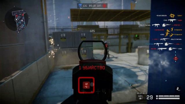 Warface Крушитель смотреть онлайн