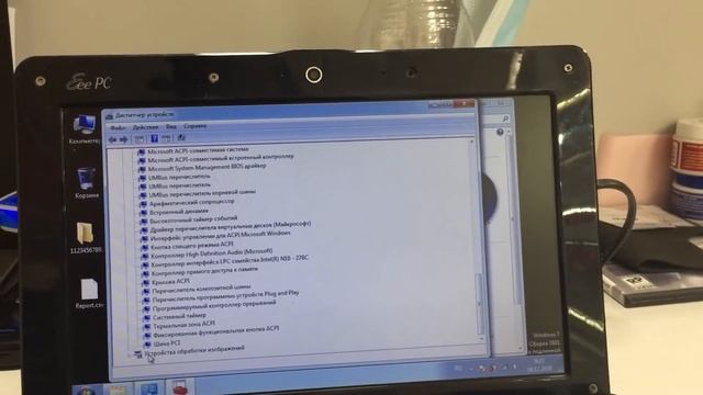 Нетбук смотреть онлайн