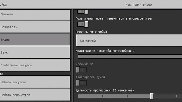 как сделать Minecraft PE 1.18 как на кампьютре но высокий голос может не записаться смотреть онлайн