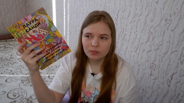 9 книг, 2418 страниц за 24 часа (часть 1) // Бомбит от половины книг🤬 смотреть онлайн