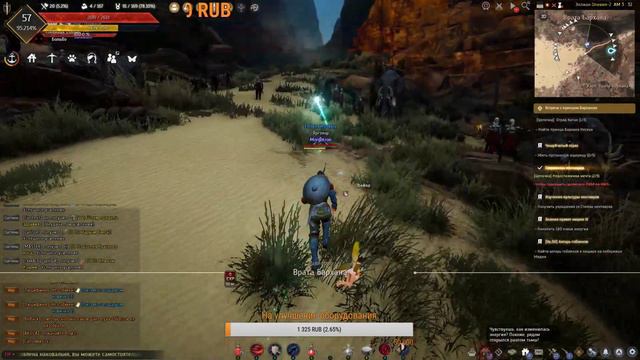 Black Desert - Квесты, квесты и еще раз квесты смотреть онлайн