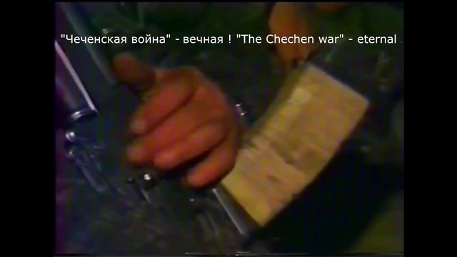 Я в весеннем лесу пил березовый сок, песня бойца под гитару в Чечне 1995 год смотреть онлайн