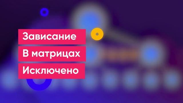 Официальный маркетинг план Компании BixUp смотреть онлайн