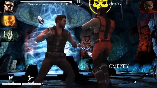 MKX mobile Прохождение испытания Босса Классический Ермак смотреть онлайн