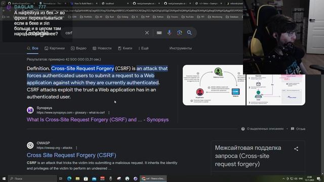 web components, csrf и демагогия. Так же смотрим про Golf II смотреть онлайн
