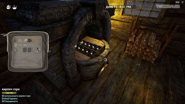 The Infected прохождение 14  ПЕЩЕРА 