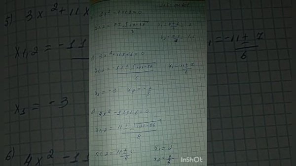 Algebra 8 sinf masalalar javoblari.Hammasi bizda....