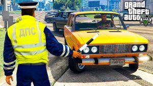 ГАИШНИК ОСТАНОВИЛ ЖИГУЛИ ВАЗ 2106 ГТА 5 МОДЫ! ПОЛИЦЕЙСКИЕ БУДНИ ОБЗОР МОДА В GTA 5! ИГРЫ ВИДЕО MODS