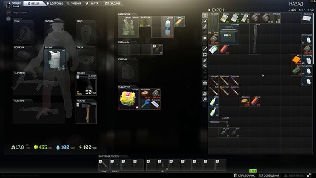 ?Escape from Tarkov Побег из Таркова ФАН СТРИМ НА УЛЬТРА! ТОП РЕЙДЫ! смотреть онлайн