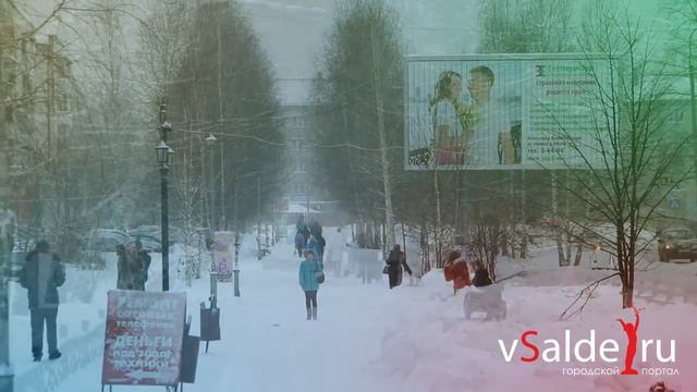 С Новым годом, Салда! смотреть онлайн