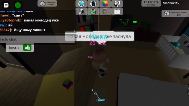 нашла дочь в броокхэвн смотреть онлайн