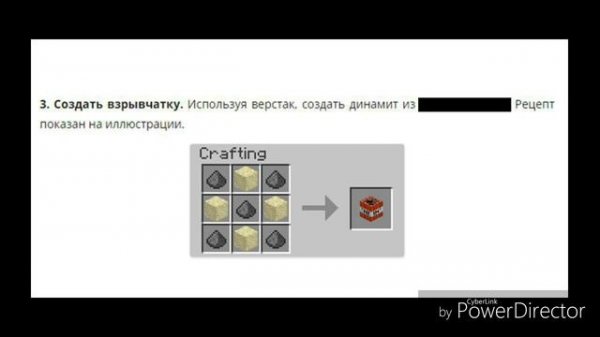 МАЙНКРАФТ ЗАПРЕТЯТ В РОССИИ?