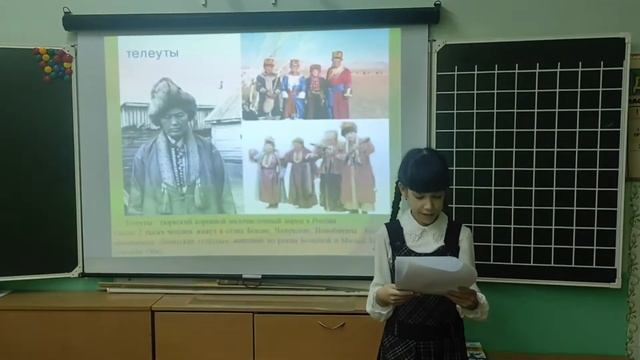 Малые народы Кузбасса история возникновения, культура, традиции смотреть онлайн