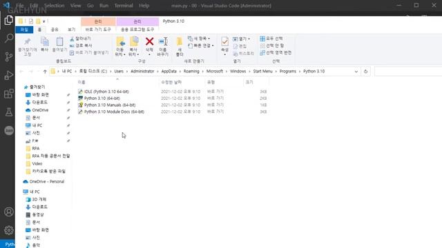 파이썬 pyinstaller 실행 파일 빌드 오류 해결 방법 case) IndexError: tuple index out of range смотреть онлайн