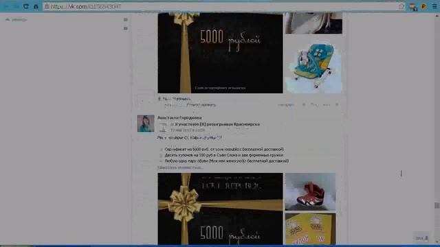 Розыгрыш №853 "Приз от Пунктов быстрого питания в Красноярске "MyWOK" смотреть онлайн