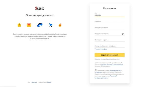 ЗАПРАВЛЯЙСЯ ЧЕРЕЗ ПРИЛОЖЕНИЕ ЯНДЕКС ЗАПРАВКИ НА 20% ДЕШЕВЛЕ КУПОН смотреть онлайн