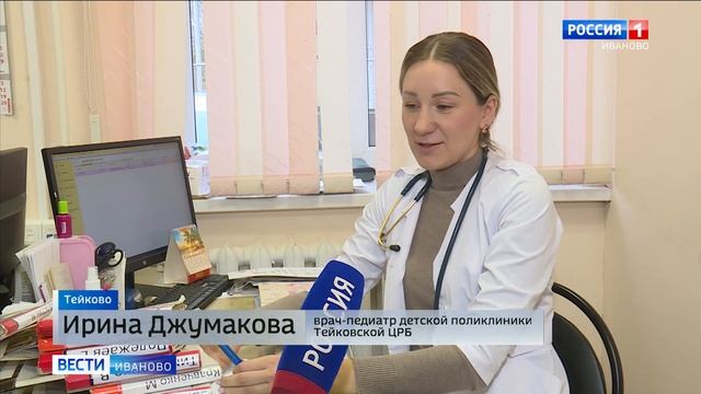 В Ивановской области определились победители конкурса "Народный доктор" по итогам сентября смотреть онлайн