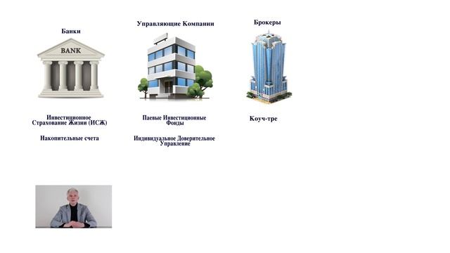 Школа финансовой грамотности Алексея Хмелевского // Базовый курс смотреть онлайн