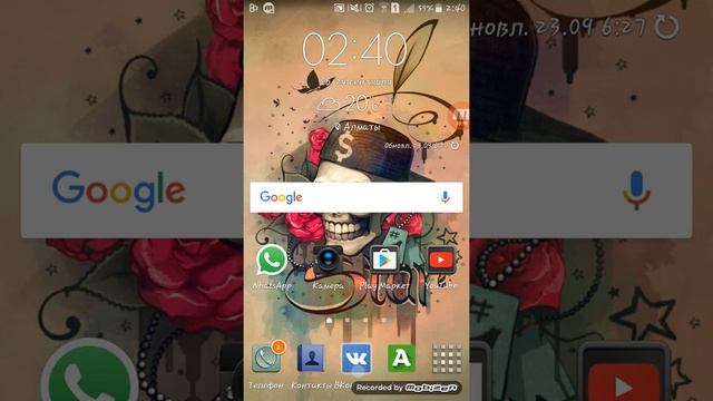 Как удалить или поменять тему Лаунчер! смотреть онлайн