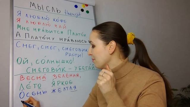 346. Learn Russian like a Baby! смотреть онлайн