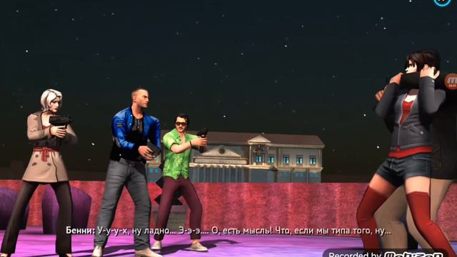 Изи прохождение миссии "Девушка" в Gangstar Vegas. смотреть онлайн