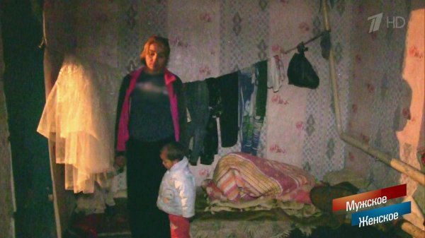 Без окон, без дверей. Мужское / Женское. Выпуск от 22.11.2018