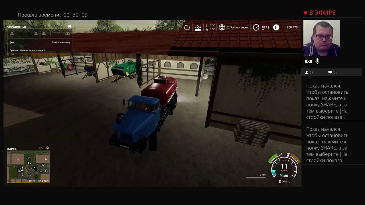 (PS4 Pro) FS19 Ravensberg Стрим #02 Точное Земледелие смотреть онлайн