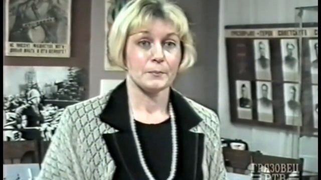 19 ноября 2002 года "Выставка "Грязовецкая старина" смотреть онлайн