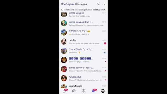WeGamers в 2020 году: Инструкция, Фарм очков, Покупка наборов! БИТВА ЗАМКОВ / CASTLE CLASH смотреть онлайн