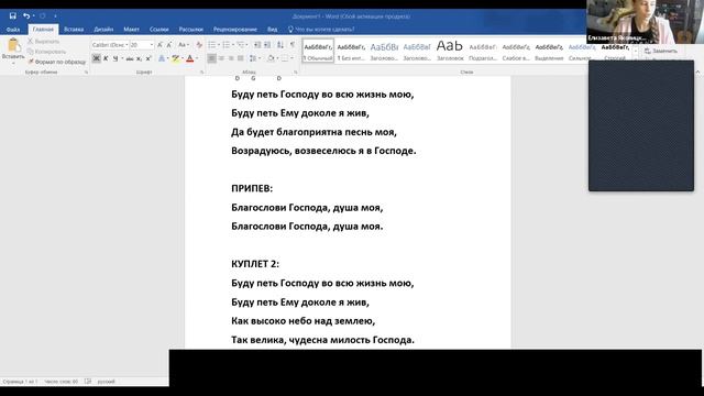урок 4 старшая группа смотреть онлайн