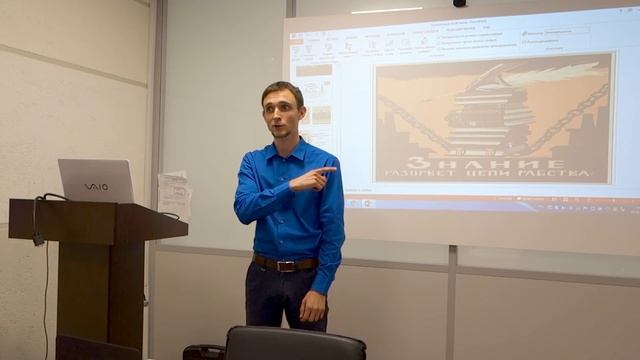 Реальное мироустройство! (Лучшая лекция, люди были в шоке)