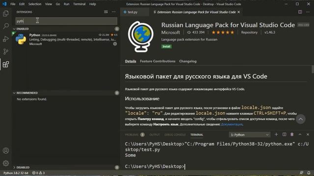 Редактор VS Code установка и настройка для Python 3.mp4 смотреть онлайн