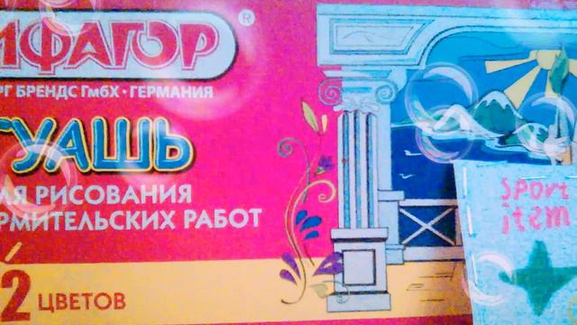 Открываем сюрпризы. Smail,Sport item.😘😘😘 смотреть онлайн